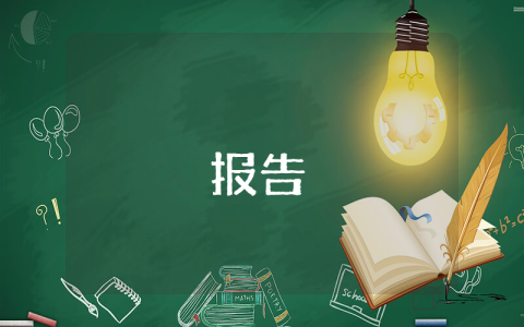 幼兒園大班老師周工作計(jì)劃
