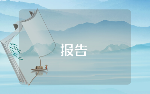 2月份工作要點和3月工作計劃