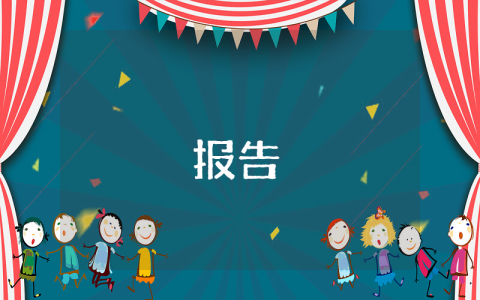 大班大班有趣的繞口令