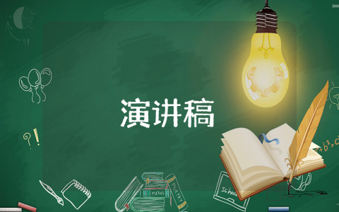 中國夢演講稿小學篇