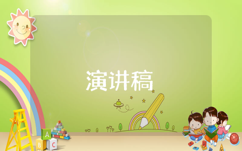 保安總結(jié)發(fā)言稿