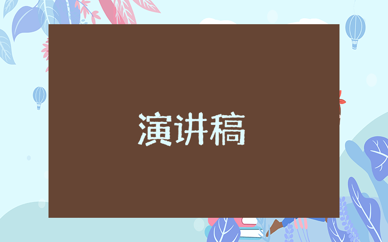 生日宴會主持詞