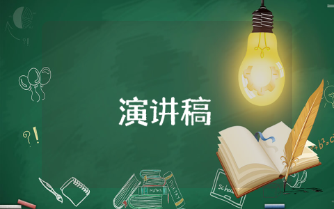合作伙伴頒獎(jiǎng)詞