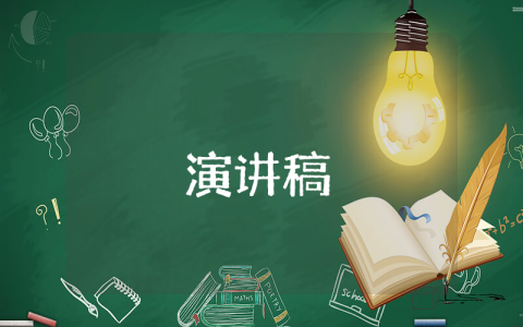年終獲獎(jiǎng)感言話
