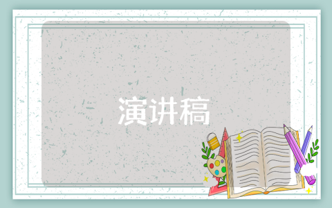 建筑業成本管理會計競聘稿