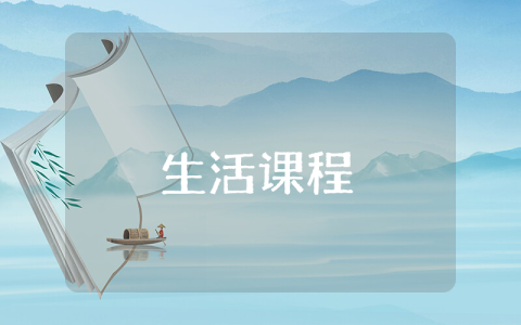簡潔有趣的自我介紹范文