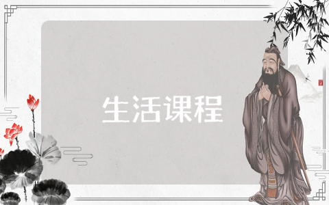 入黨積極分子轉(zhuǎn)預(yù)備黨員個(gè)人自傳