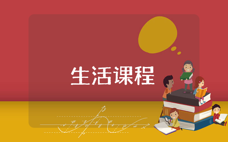 幼師個人自傳范文
