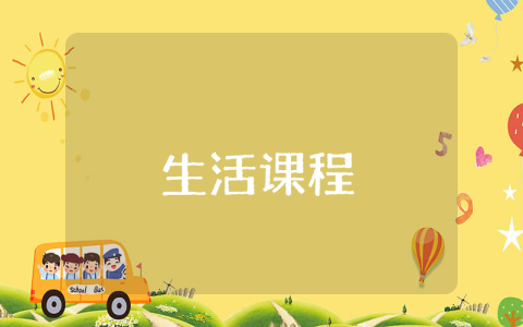 工作期間個人自傳范文