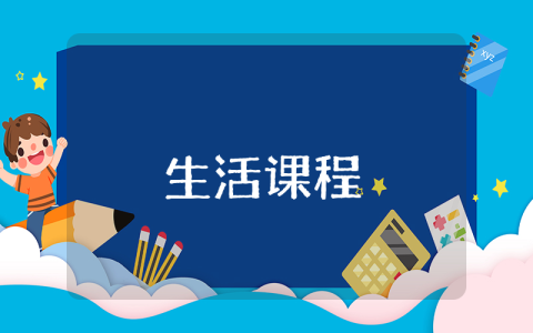 裝飾施工工藝的實習(xí)報告