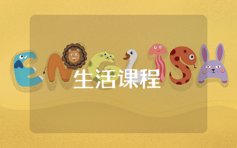 物業(yè)管理員個(gè)人的自我鑒定