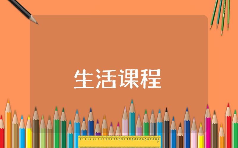 于大專畢業(yè)生個(gè)人鑒定
