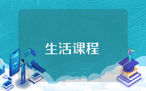 公司轉(zhuǎn)正個人自我鑒定