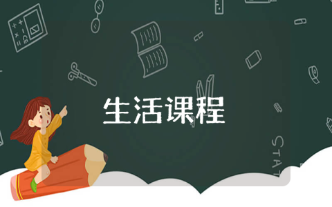 個人考察期間鑒定材料
