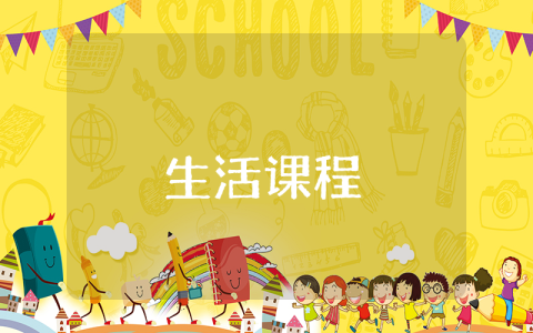 4月黨校思想?yún)R報(bào)：中國(guó)共產(chǎn)黨的性質(zhì)