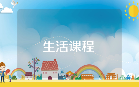 8月思想?yún)R報