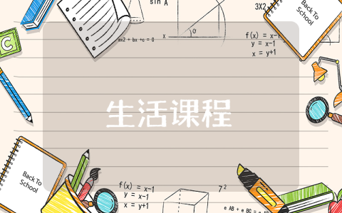 七一思想?yún)R報(bào)