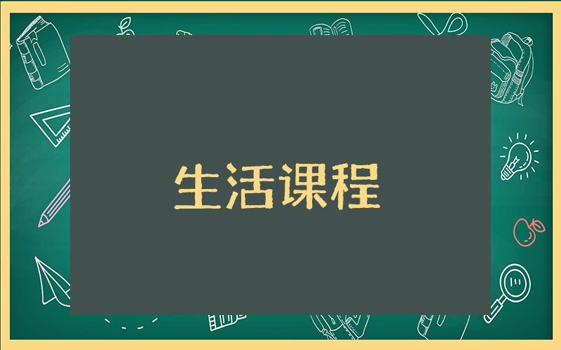 酒店自我評價范文