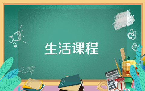 社區工作能力自我評價