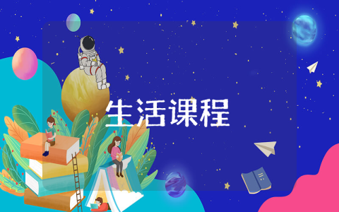 財務工作能力自我評價