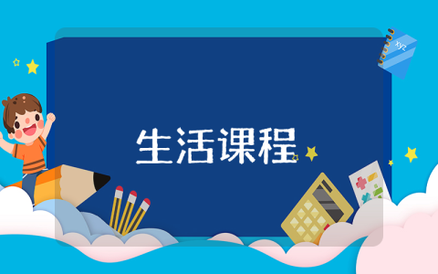 大功率用電器檢討書(shū)
