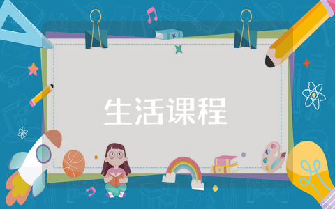 忘交作業檢討書300