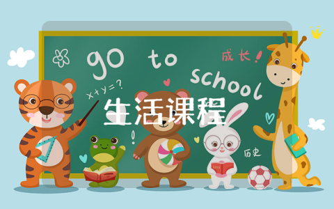 公司財務(wù)工作失職檢討書