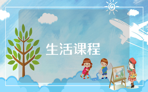 大學生個人寒假實踐報告