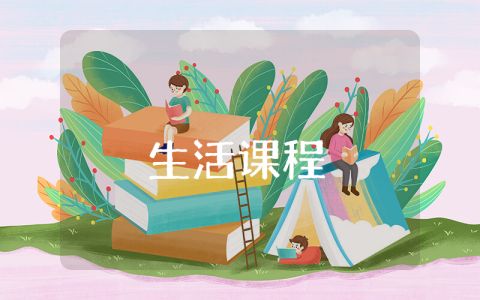 食品安全實(shí)踐調(diào)查報(bào)告