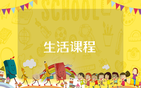 中學生寒假社會實踐報告500字