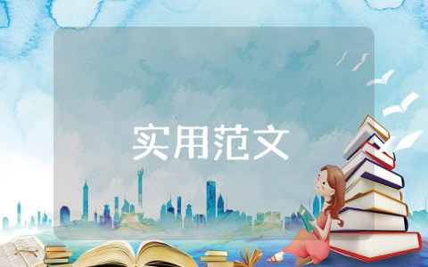 紀(jì)檢監(jiān)察工作總結(jié)