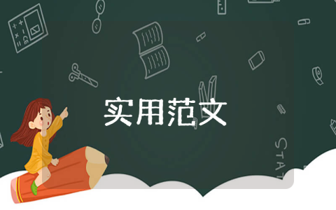 創(chuàng)業(yè)計劃書吧