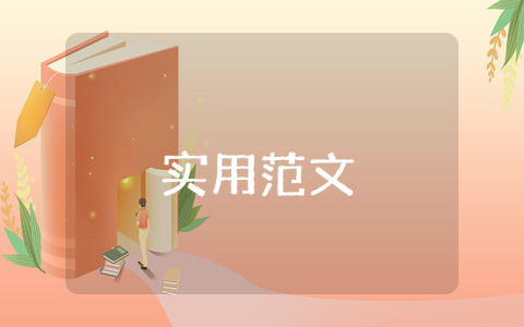 致志愿者服務的感謝信