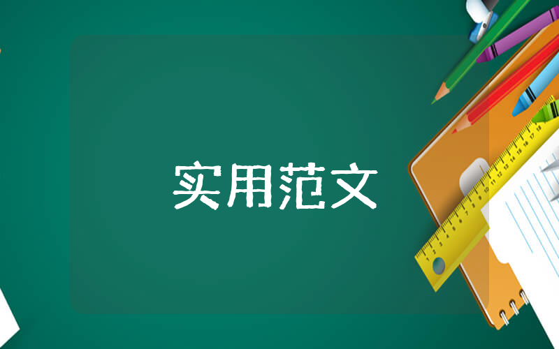 服務理念口號標語大全