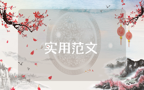 項(xiàng)目培訓(xùn)方案（優(yōu)秀3篇）