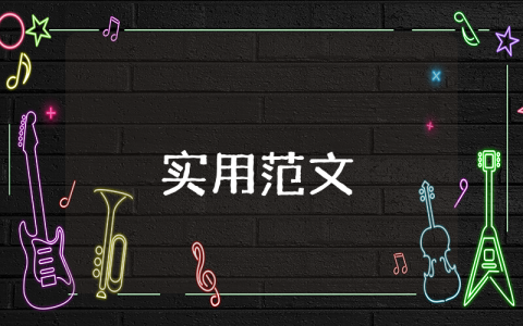 2023年入黨積極分子3月思想?yún)R報范文【優(yōu)秀5篇】