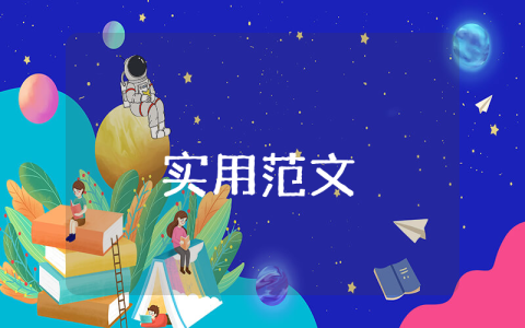 2023年個人思想匯報范文【通用3篇】