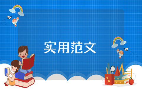 工會主席個人述職報告（精彩10篇）