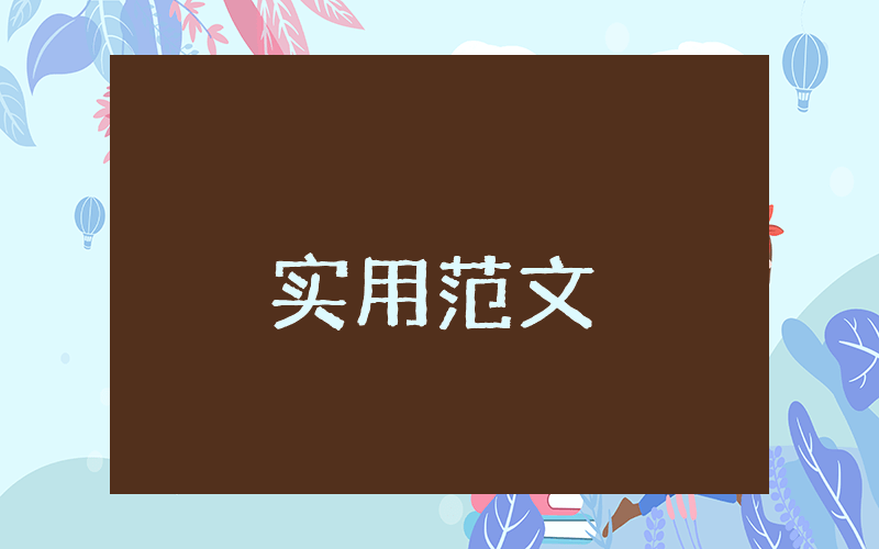 大學毛概論文（精選10篇）