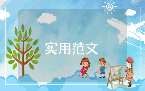 2023年黨課學習材料優秀7篇