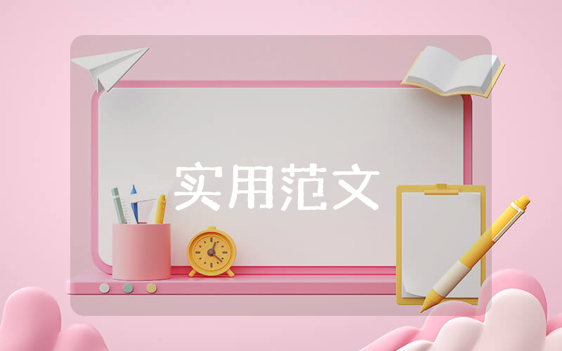 疫情防控工作應急方案最新8篇