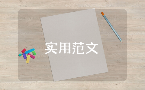 2023年農民入黨申請書范文【最新10篇】
