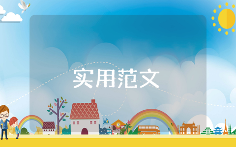 焦急的近義詞解釋（精彩10篇）