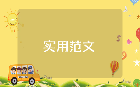 入黨積極分子對黨的認識和入黨動機范文優秀4篇