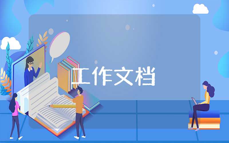 小學(xué)班主任述職報(bào)告2023最新完整版