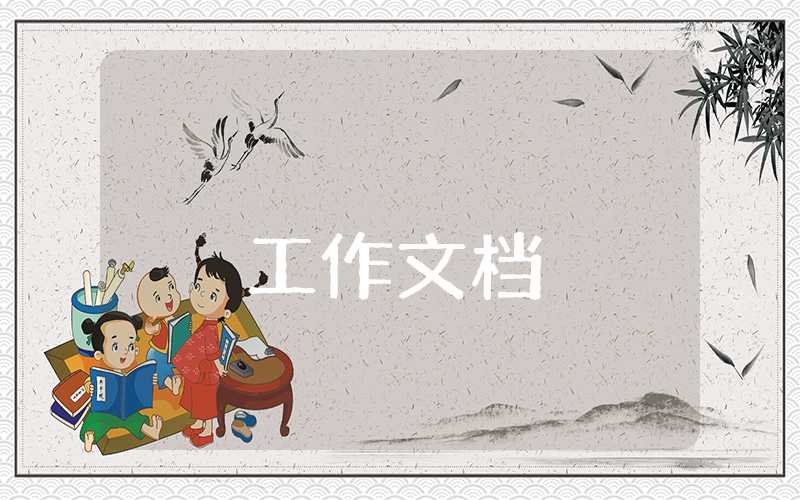 社團活動總結(jié)怎么寫?