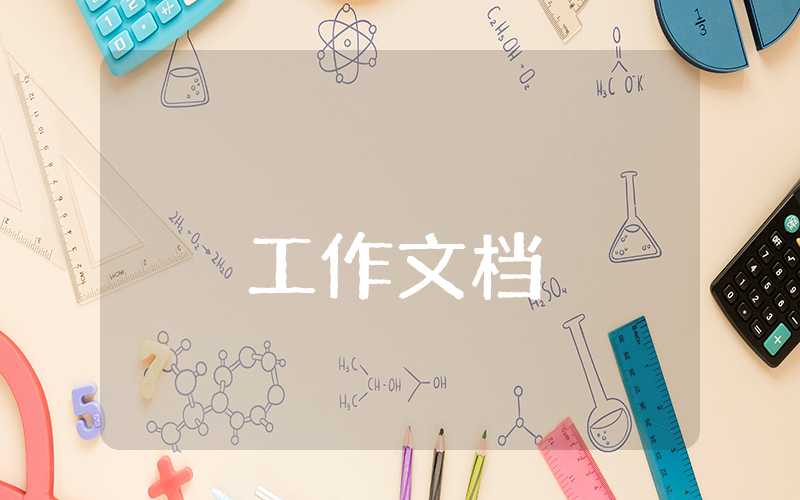 端午節的由來的幾種說法