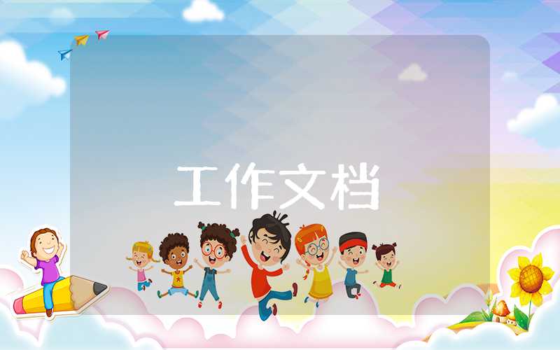 初一年級年級組工作計(jì)劃