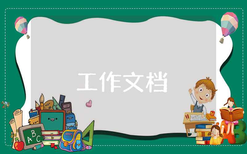 師徒結對計劃師父篇