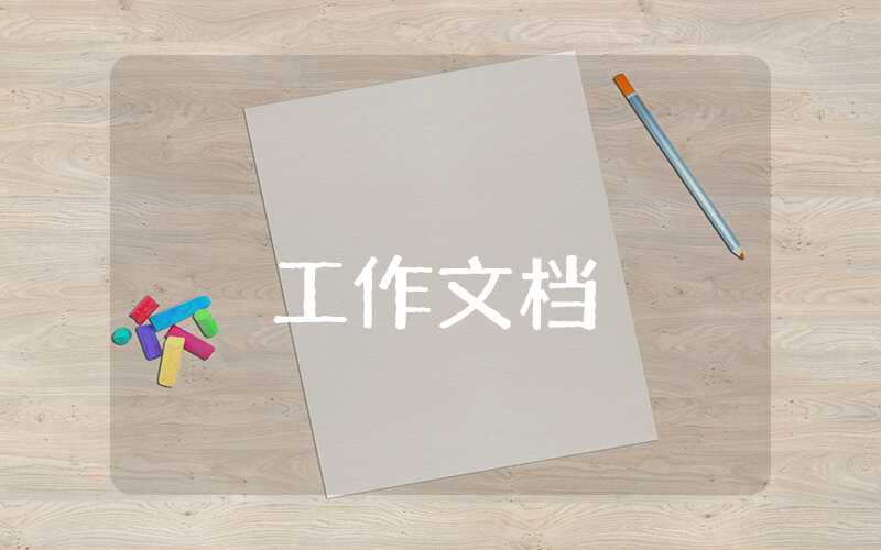 計算機專業教學工作總結